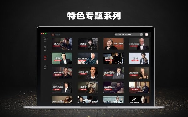 南瓜電影蘋果電腦版 v2.0.0 免費(fèi)版 2