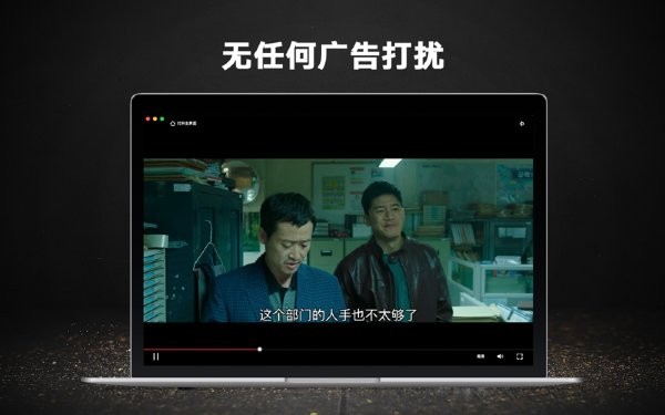 南瓜電影蘋果電腦版 南瓜電影mac版