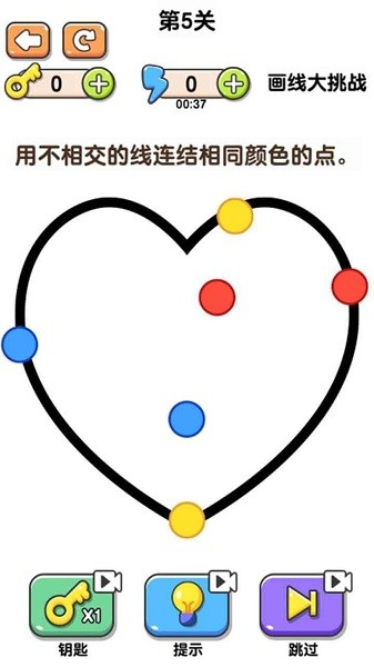 最強(qiáng)畫線大挑戰(zhàn)手機(jī)版 最強(qiáng)畫線大挑戰(zhàn)安卓版