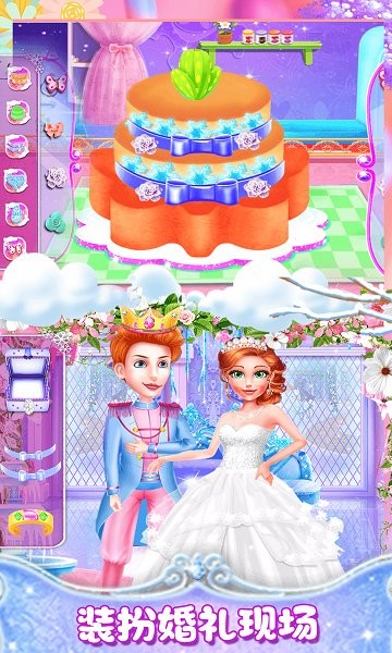 寶寶冰雪公主婚禮換裝安卓版