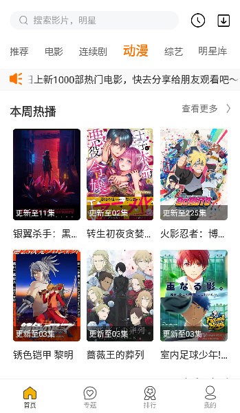 南橋影視大全下載