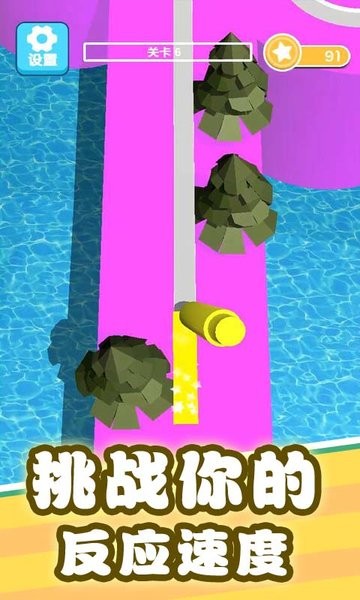 暴走的線條手游最新版 v1.0.0 安卓版 0