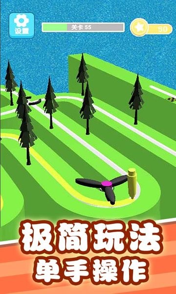 暴走的線條手游最新版 v1.0.0 安卓版 1