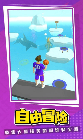 灌籃世界手游 v1.0.0 安卓版 2