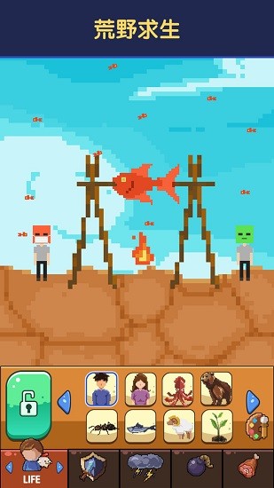 粉末創(chuàng)作世界手游 v1.0 安卓版 0