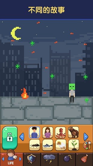 粉末創(chuàng)作世界 粉末創(chuàng)作世界下載