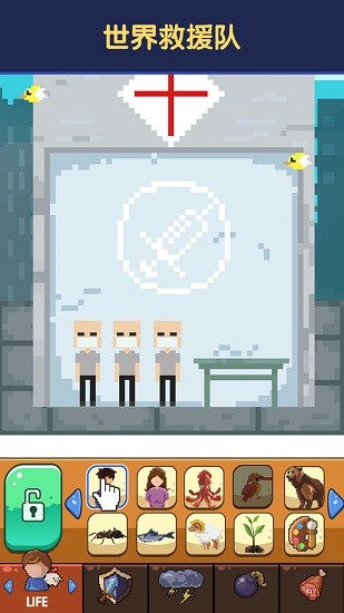 粉末創(chuàng)作世界手游 v1.0 安卓版 3