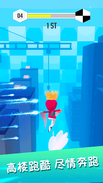 全民酷跑大戰(zhàn)手機版 v1.01 安卓版 1