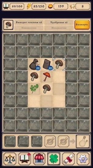 煉金術(shù)模擬器 v0.316 安卓版 0