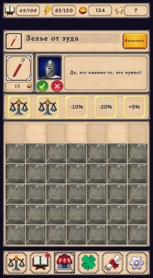 煉金術(shù)模擬器 v0.316 安卓版 1