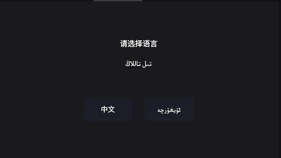 sinzartv電視版最新 v1.1.2 安卓版 0