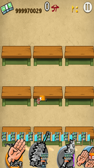 暴打老馮毒湯版手游 v1.0 安卓版 0