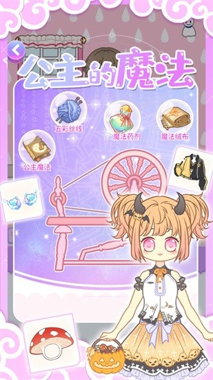 櫻花派對(duì)公主造型 v1.5 安卓版 0