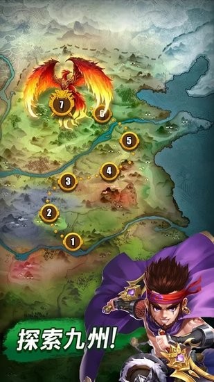 三國與謎題游戲