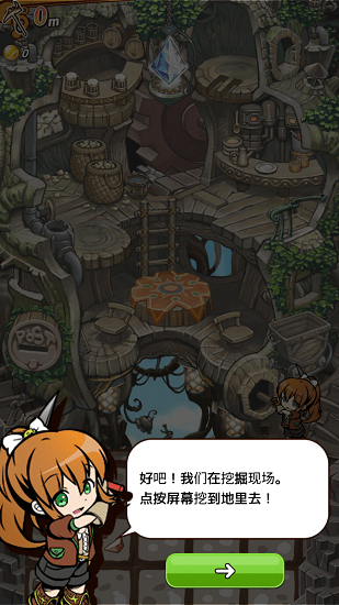 前进吧世界树探险队 前进吧世界树探险队手游