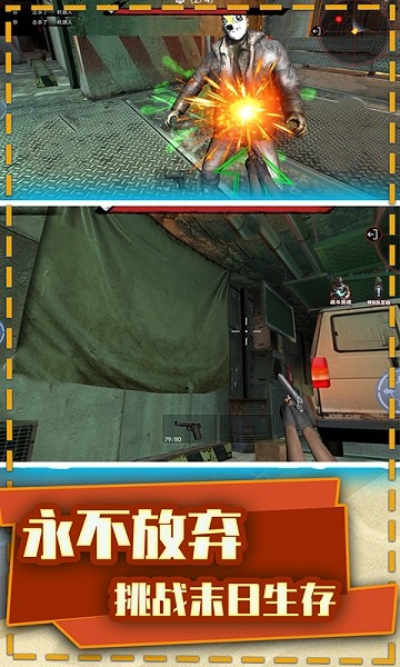 和平榮耀末日槍戰(zhàn)手游 v2.0.2 安卓最新版 2