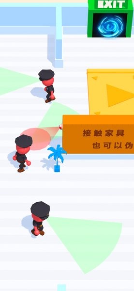 偽裝大師手游最新版 v1.0.1 安卓版 0