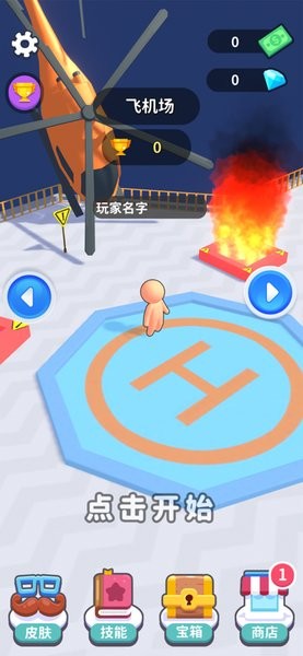 瘋狂布偶人游戲 瘋狂布偶人手游