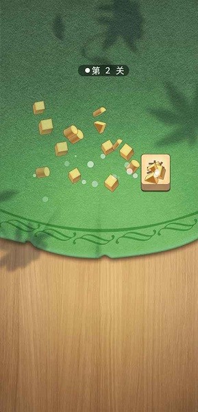 答題一點通 v1.0.2 安卓版 0