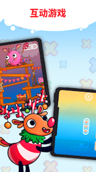 趣味九九乘法表app v2.0.0 安卓版 2