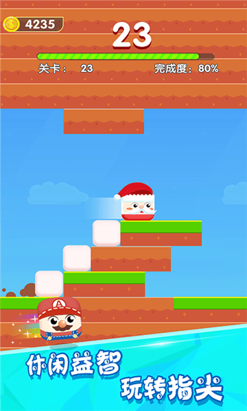 進(jìn)擊的方塊君游戲 v2.6 安卓版 1