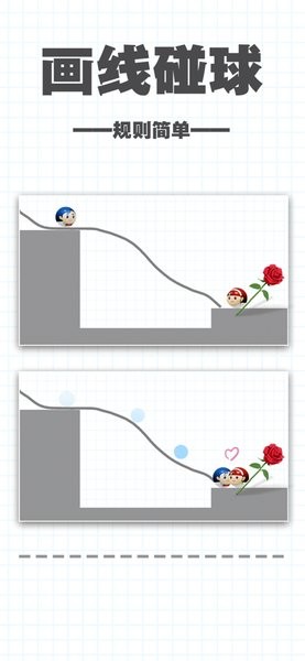 腦點點2游戲 v1.0.0 安卓官方版 3