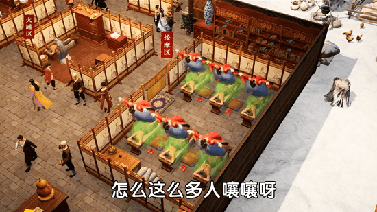 一千零一店 一千零一店手游