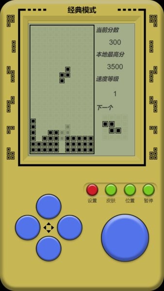 單機(jī)俄羅斯方塊免費(fèi)版 v2023.06.07 安卓官方中文經(jīng)典版 0