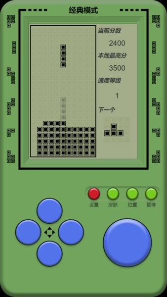 單機(jī)俄羅斯方塊免費(fèi)版 v2023.06.07 安卓官方中文經(jīng)典版 1