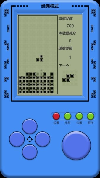 單機(jī)俄羅斯方塊免費(fèi)版 v2023.06.07 安卓官方中文經(jīng)典版 2