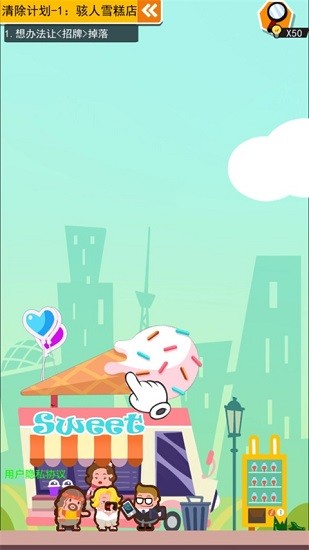 死神上班啦手游1