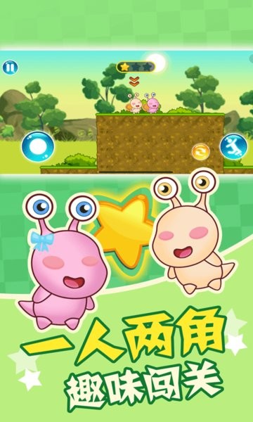 蝸?；丶倚∮螒?v1.0.3 安卓版 1