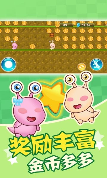 蝸?；丶矣螒?/></p><h3>蝸?；丶野沧堪嫣厣?xì)節(jié)</h3><p>1.通過(guò)掌握基于現(xiàn)實(shí)物理能力的棘手關(guān)卡挑戰(zhàn)，讓您的大腦保持思考并提高解決問(wèn)題的能力。</p><p>2.坐下來(lái)享受那里最美麗、最愉快的蝸牛冒險(xiǎn)。輕松的游戲氛圍將帶給您不一樣的冒險(xiǎn)體驗(yàn)。</p><p>3.游戲的操作非常簡(jiǎn)單。除了點(diǎn)擊蝸牛來(lái)控制前進(jìn)和停止，在適當(dāng)?shù)臅r(shí)候點(diǎn)擊機(jī)制。</p><p>4.機(jī)制和障礙的結(jié)合需要你仔細(xì)觀察和小心通過(guò)。每個(gè)小級(jí)別都有三個(gè)隱藏的星星。</p><p>5.蝸牛被吸入異世界，回家的路很艱難。請(qǐng)幫助它安全到達(dá)出口。</p><p>6.熟悉的蝸牛<a href=