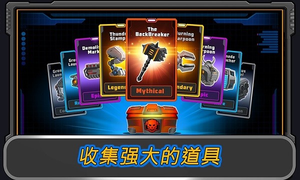 狂暴星際戰(zhàn)隊手游 v1.0 安卓版 3