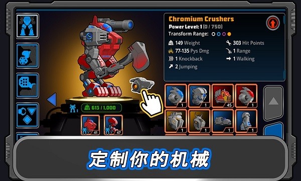 狂暴星際戰(zhàn)隊手游 v1.0 安卓版 2