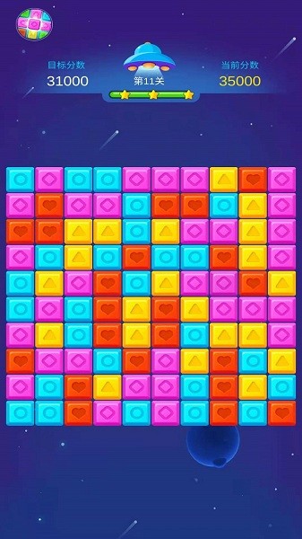 爺爺愛消消游戲 v1.1 安卓版 1