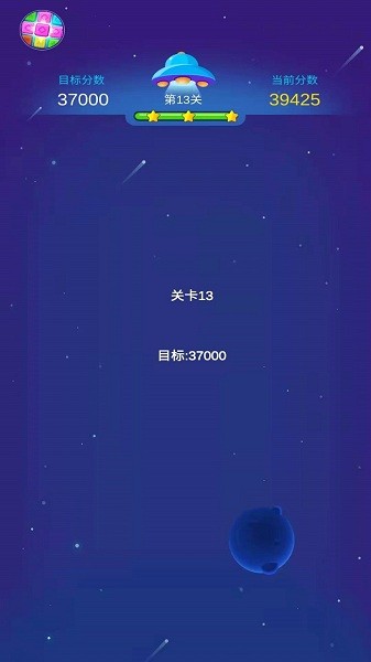 爺爺愛消消游戲 爺爺愛消消手游