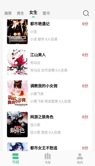 琴巖小說(shuō)下載