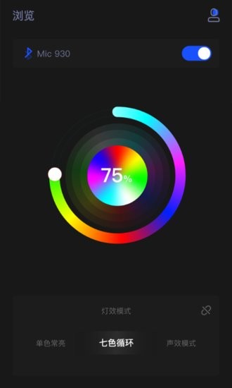 Godox Mic官方版 v1.0.0 安卓版 0