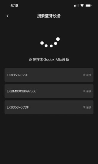 Godox Mic官方版 v1.0.0 安卓版 1