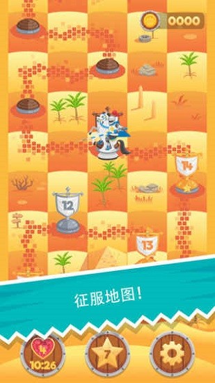 騎士拯救公主游戲