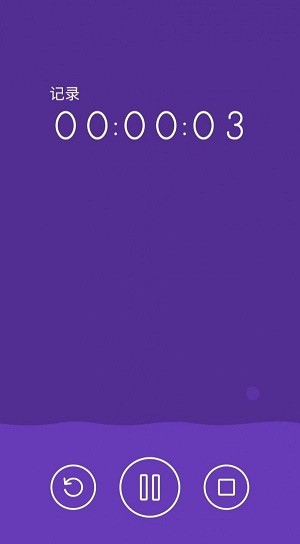 卡卡錄音軟件 v3.9.9 安卓版 0
