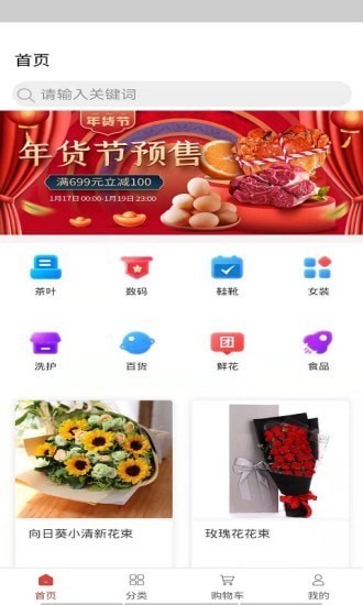 鴻程管家官方 v1.0.1 安卓版 0