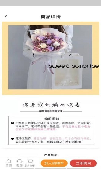 鴻程管家官方 v1.0.1 安卓版 2