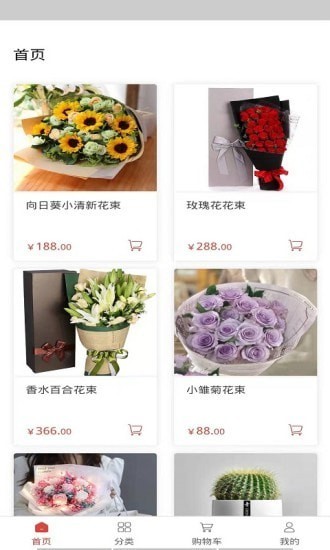 鴻程管家官方下載 鴻程管家app下載