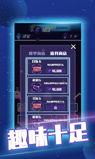 掛機消除方塊 v1.0.1 安卓版 3
