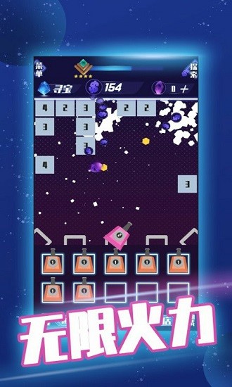 掛機消除方塊安卓版