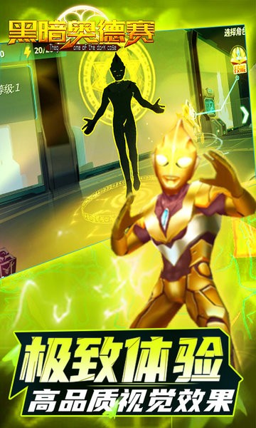 黑暗奧德賽游戲 v1.0.4 安卓最新版 3