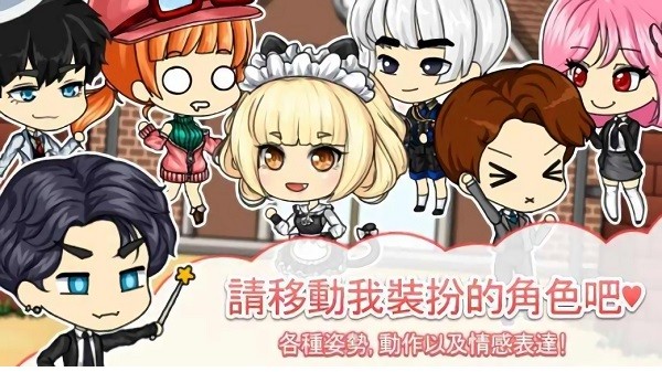 我的漂亮女孩的故事手游 v2.38.2 安卓版 0