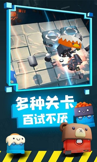 方塊粉碎機(jī)游戲 v1.0.4 安卓版 1